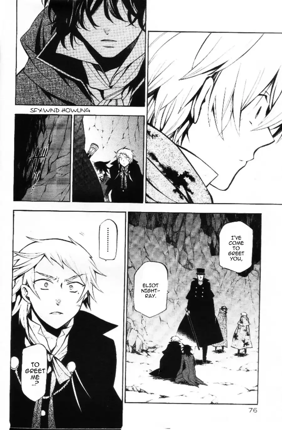 Pandora Hearts Chapter 40 7